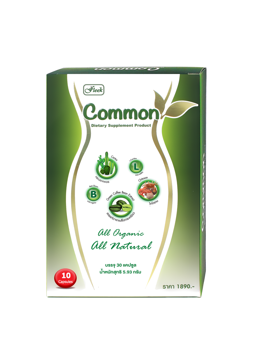 Common Small Box <br/> (10 capsules)